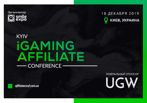 Kyiv iGaming Affiliate Conference 